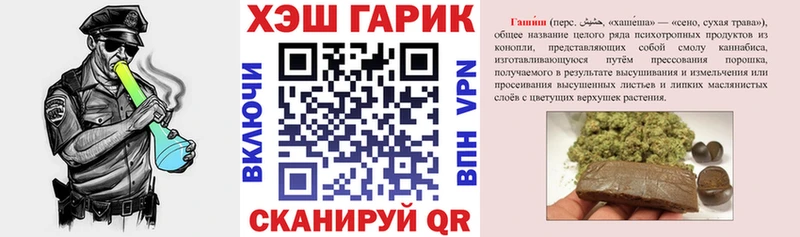 Купить наркотик аптеки Котельники Каннабис  КОКАИН  Гашиш  A PVP  МЕФ 