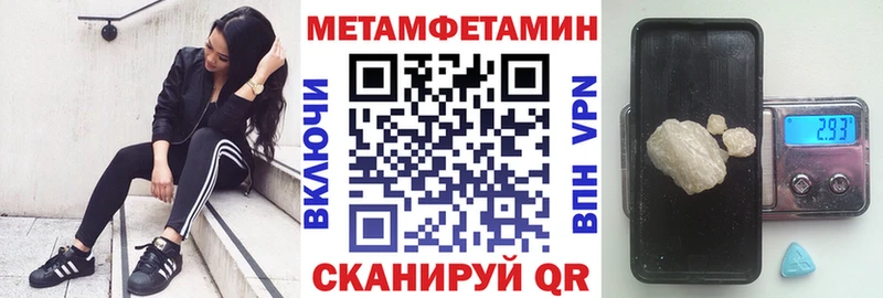 Амфетамин 98%  Котельники 