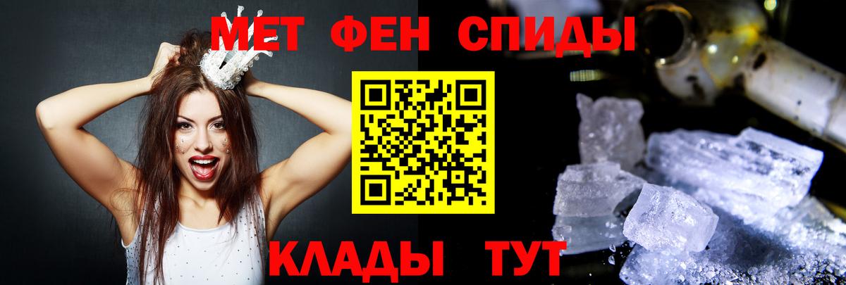 Amphetamine Premium  АМФ  Котельники 