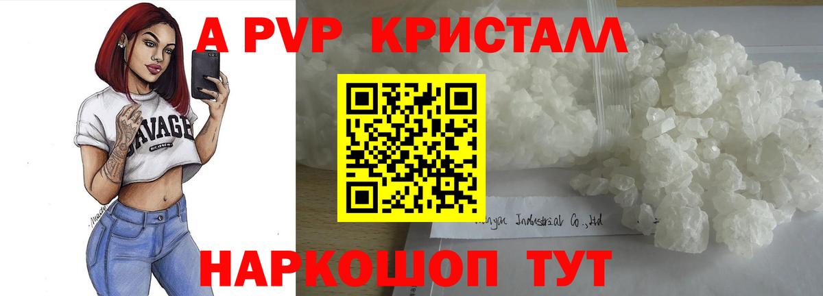 A-PVP СК  А ПВП СК  Котельники  APVP мука 