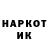 Меф кристаллы NUDA 07