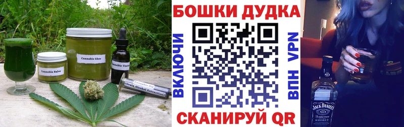 Canna-Cookies конопля  Котельники 