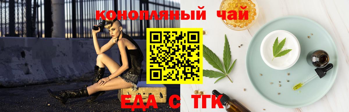 Canna-Cookies конопля  Вход с VPN  Котельники 