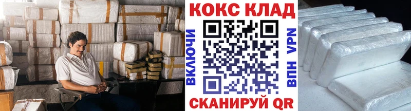 COCAIN 97%  Котельники 