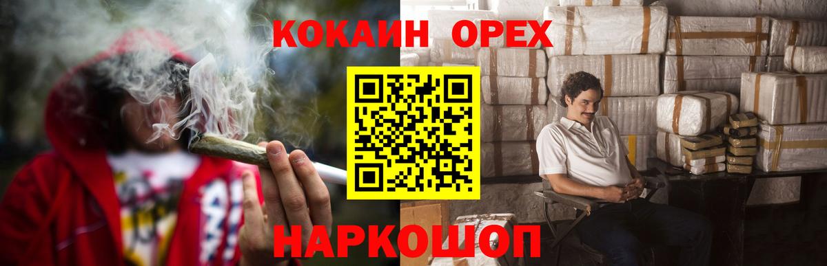 Котельники  КОКАИН 98%  Кокаин  Вход с VPN  Кокаин 98% 