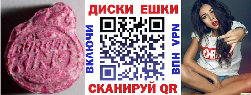 закладка  Котельники  ЭКСТАЗИ 280 MDMA 