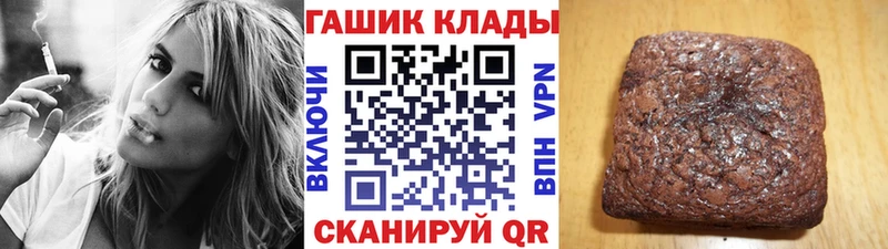 ГАШИШ Cannabis блэк спрут ССЫЛКА Котельники