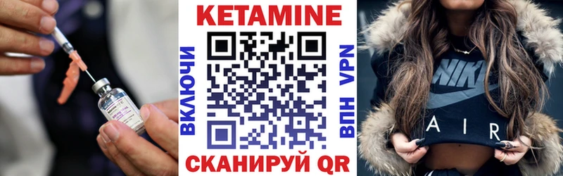 КЕТАМИН ketamine Котельники