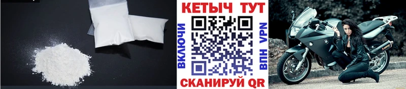 сайты даркнета телеграм  Котельники  КЕТАМИН VHQ 
