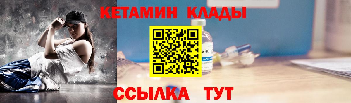 это формула  Котельники  Кетамин ketamine  Кетамин VHQ 