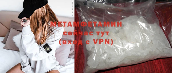 MDMA Зерноград