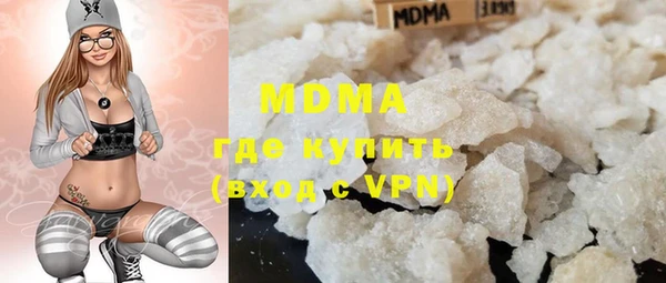 молекула духа Нязепетровск