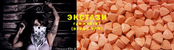 MDMA Зерноград