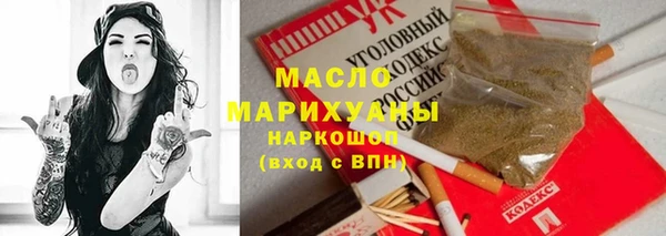 молекула духа Нязепетровск