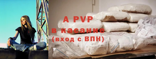 альфа пвп VHQ Остров