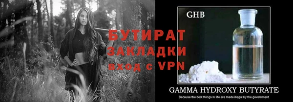альфа пвп VHQ Остров
