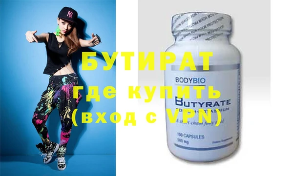 PSILOCYBIN Няндома