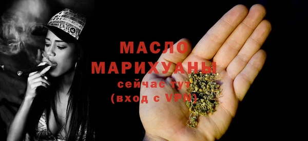 MDMA Зерноград