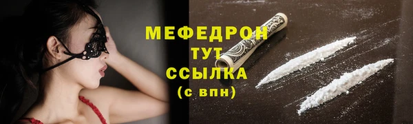 альфа пвп VHQ Осинники