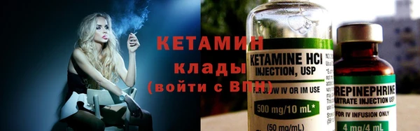 бутик Костерёво