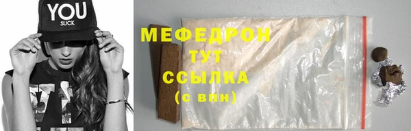 прущие крисы Нягань