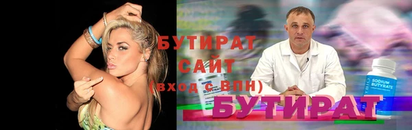 альфа пвп VHQ Осинники