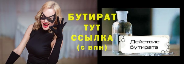PSILOCYBIN Няндома