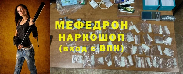 PSILOCYBIN Няндома