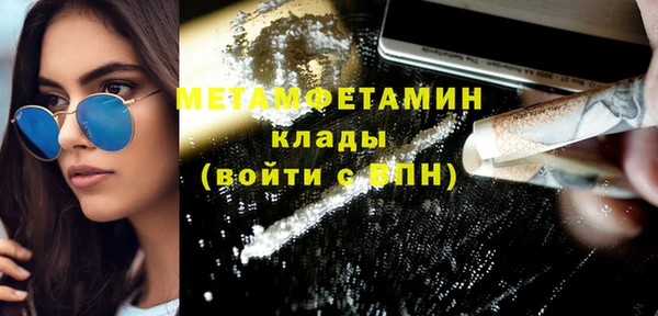 альфа пвп VHQ Остров