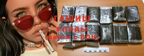 альфа пвп VHQ Осинники