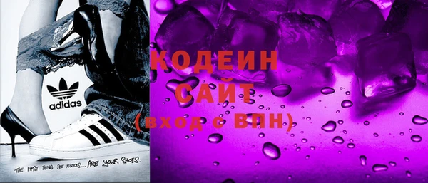 ПСИЛОЦИБИНОВЫЕ ГРИБЫ Красноперекопск