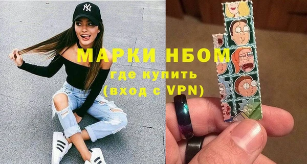 PSILOCYBIN Няндома