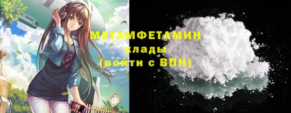 молекула духа Нязепетровск