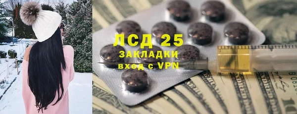 гашиш Новокубанск