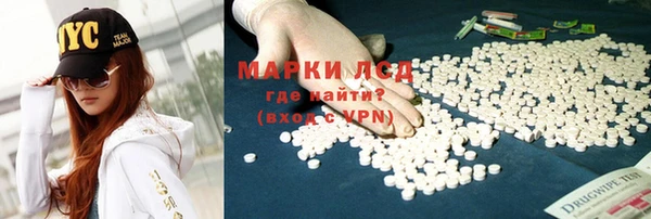 молекула духа Нязепетровск