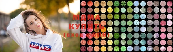 молекула духа Нязепетровск