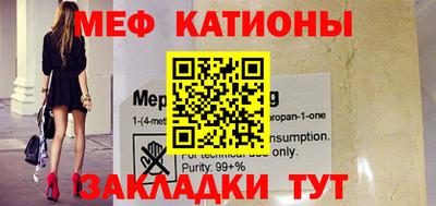 кристаллы Гатчина