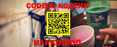 кристаллы Гатчина
