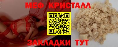 кристаллы Гатчина