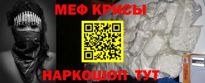 кристаллы Будённовск