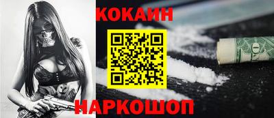 кристаллы Гатчина