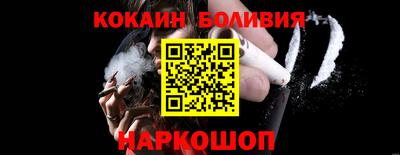 кокаин премиум Бугуруслан