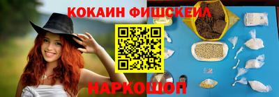 мяу мяу кристалл Гай