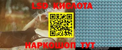 кристаллы Будённовск