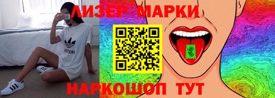 мяу мяу кристалл Гай