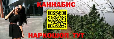 мяу мяу кристалл Гай