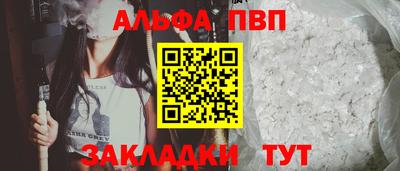 мяу мяу кристалл Гай