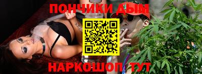 кристаллы Будённовск