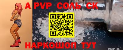 дурь Бузулук