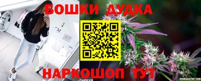 дурь Бузулук